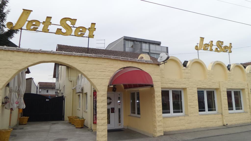 Jet Set Prenociste Rooms Новий Сад Номер фото